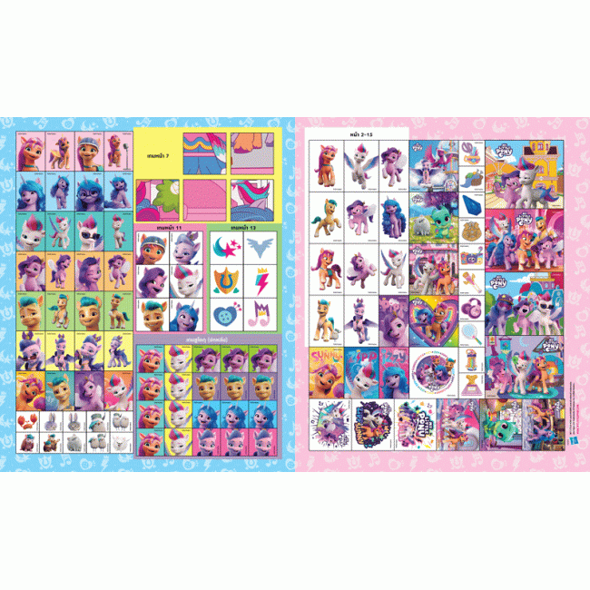 MY LITTLE PONY - Magic สนุกกับระบายสีและสติ๊กเกอร์ 100 ดวง